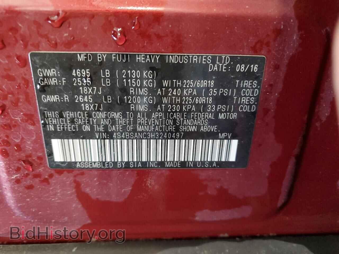 2017 SUBARU OUTBACK - VIN: 4S4BSANC3H3240497 - Фото 14