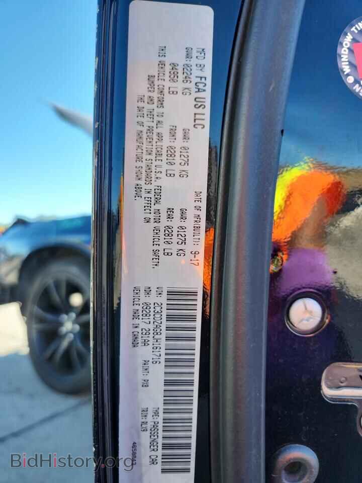 2018 DODGE CHALLENGER - VIN: 2C3CDZAG8JH161716 - Фото 13