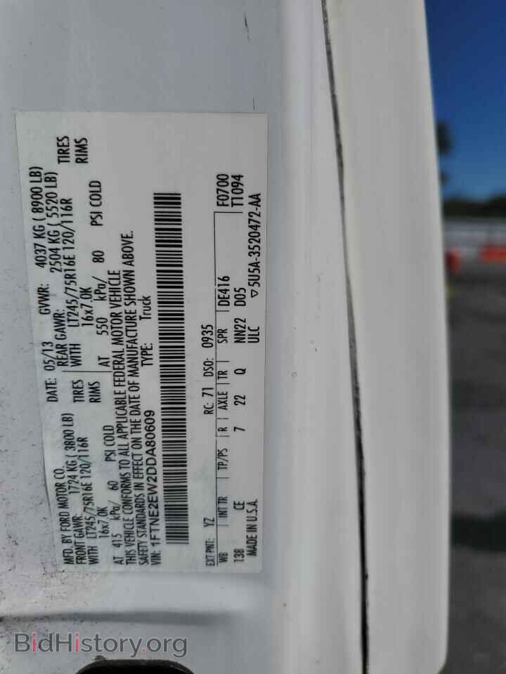 2013 FORD ALL Models - VIN: 1FTNE2EW2DDA80609 - Фото 12