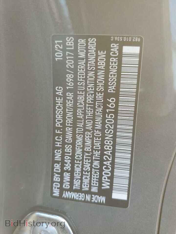 2022 PORSCHE BOXSTER - VIN: WP0CA2A88NS205166 - Фото 12