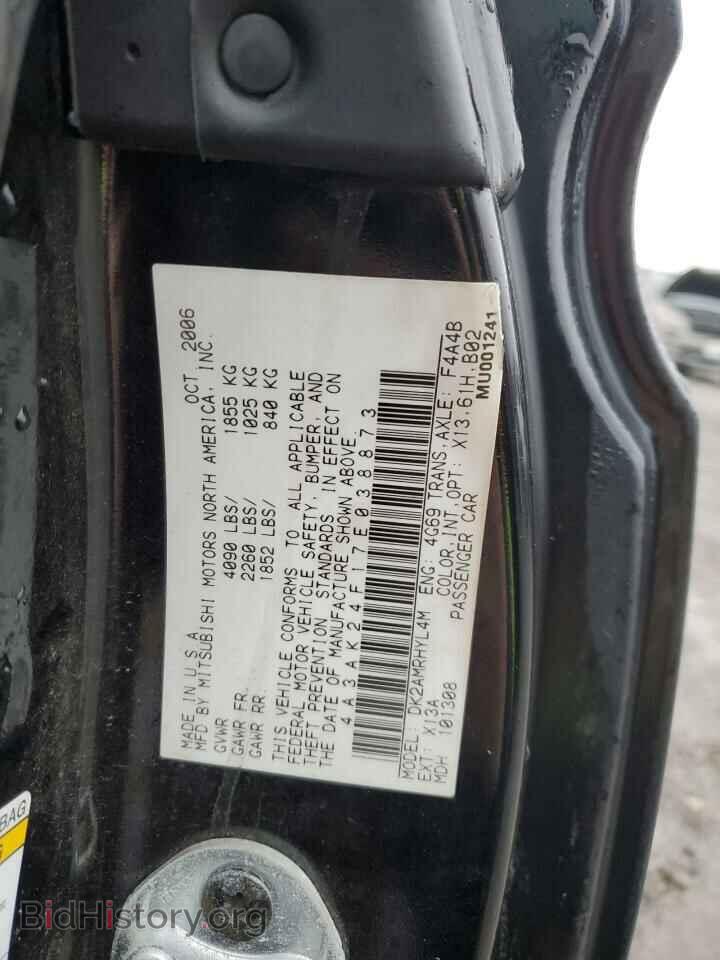 2007 MITSUBISHI ECLIPSE - VIN: 4A3AK24F17E038873 - Photo 12