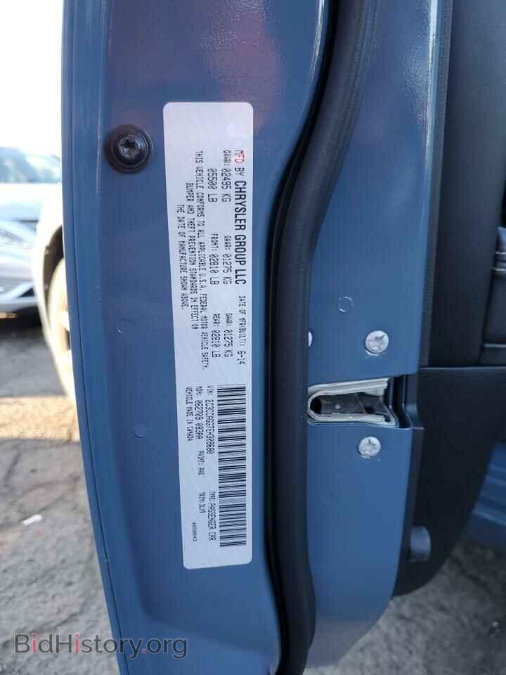 2014 CHRYSLER 300 - VIN: 2C3CCAGG7EH309680 - Фото 12