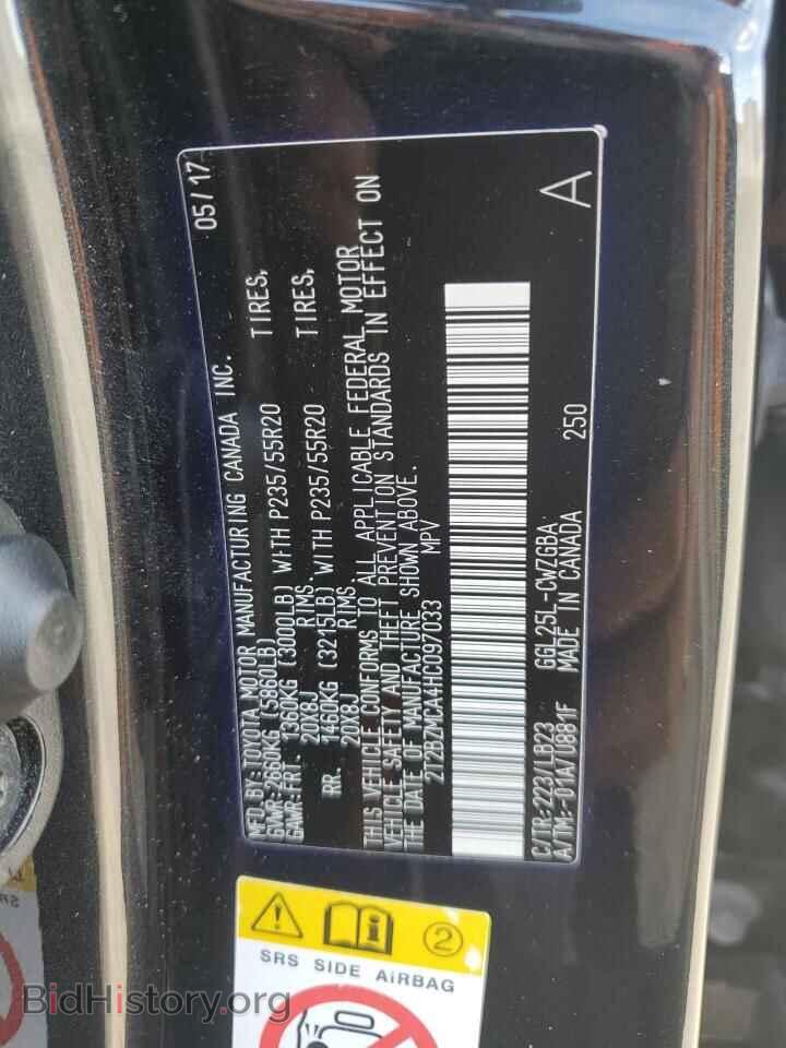 2017 LEXUS RX350 - VIN: 2T2BZMCA4HC097033 - Фото 13