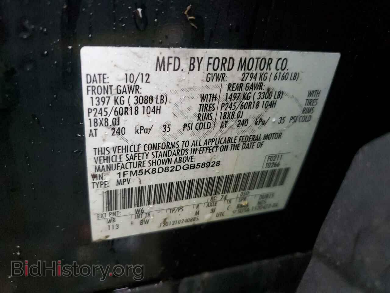 2013 FORD EXPLORER - VIN: 1FM5K8D82DGB58928 - Фото 13