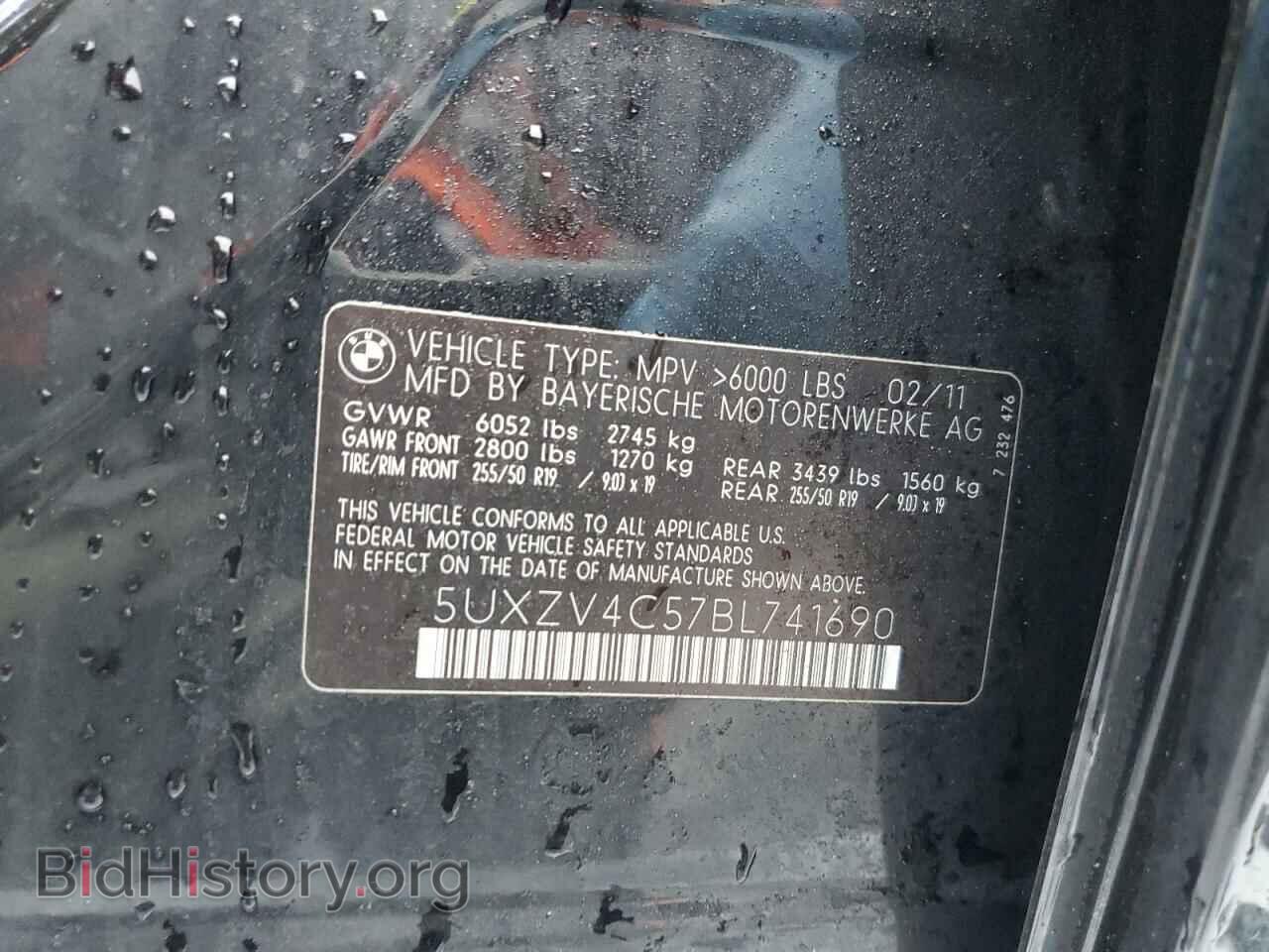 2011 BMW X5 - VIN: 5UXZV4C57BL741690 - Фото 13