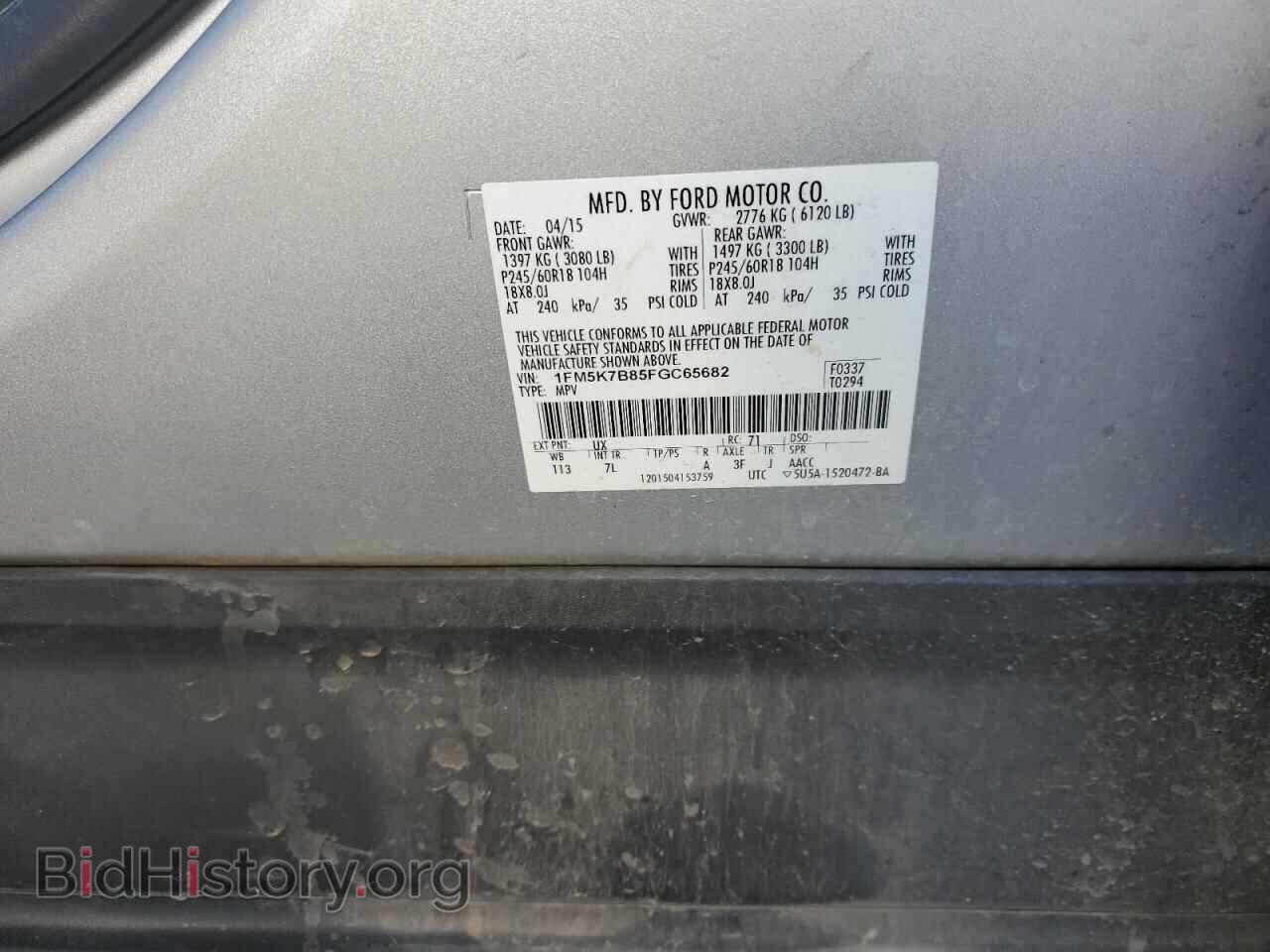 2015 FORD EXPLORER - VIN: 1FM5K7B85FGC65682 - Фото 12