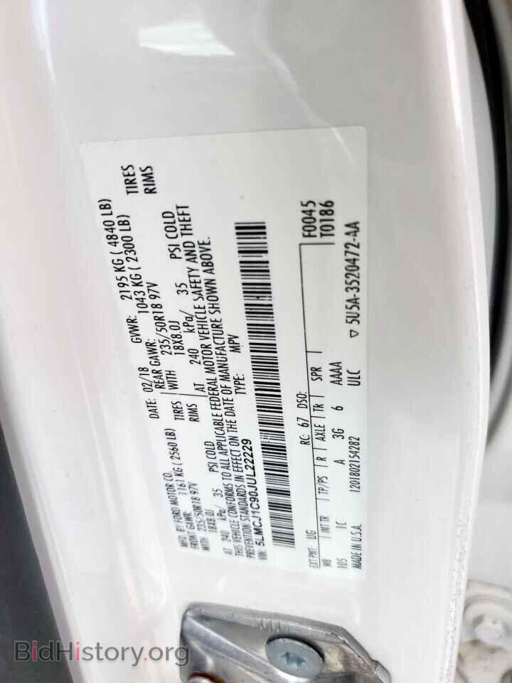 2018 LINCOLN MKC - VIN: 5LMCJ1C90JUL22229 - Фото 13
