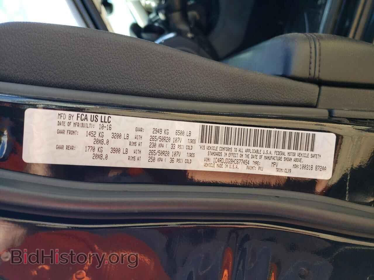 2017 DODGE DURANGO - VIN: 1C4RDJDG9HC677454 - Фото 13