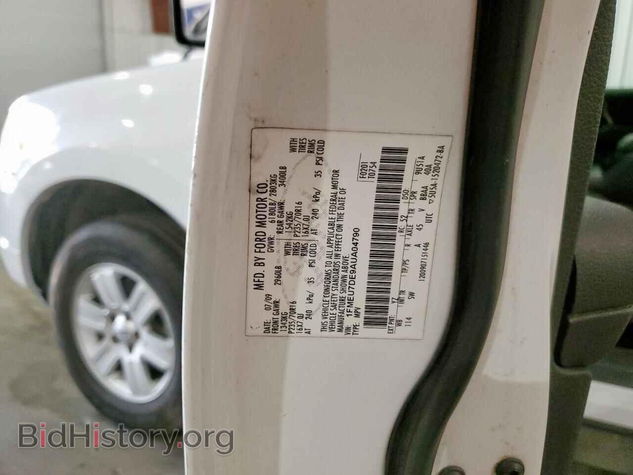 2010 FORD EXPLORER - VIN: 1FMEU7DE9AUA04790 - Фото 12