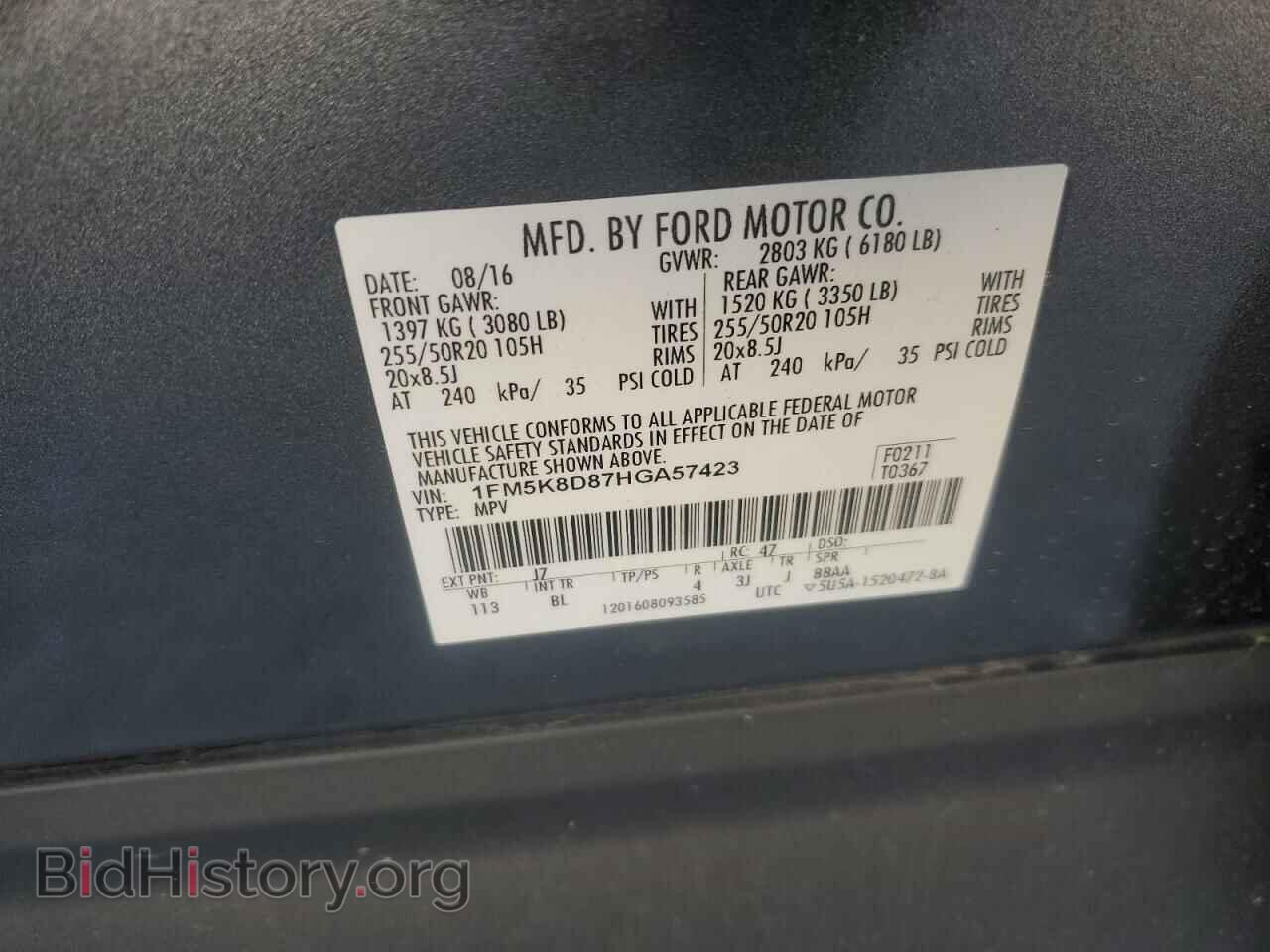2017 FORD EXPLORER - VIN: 1FM5K8D87HGA57423 - Фото 13