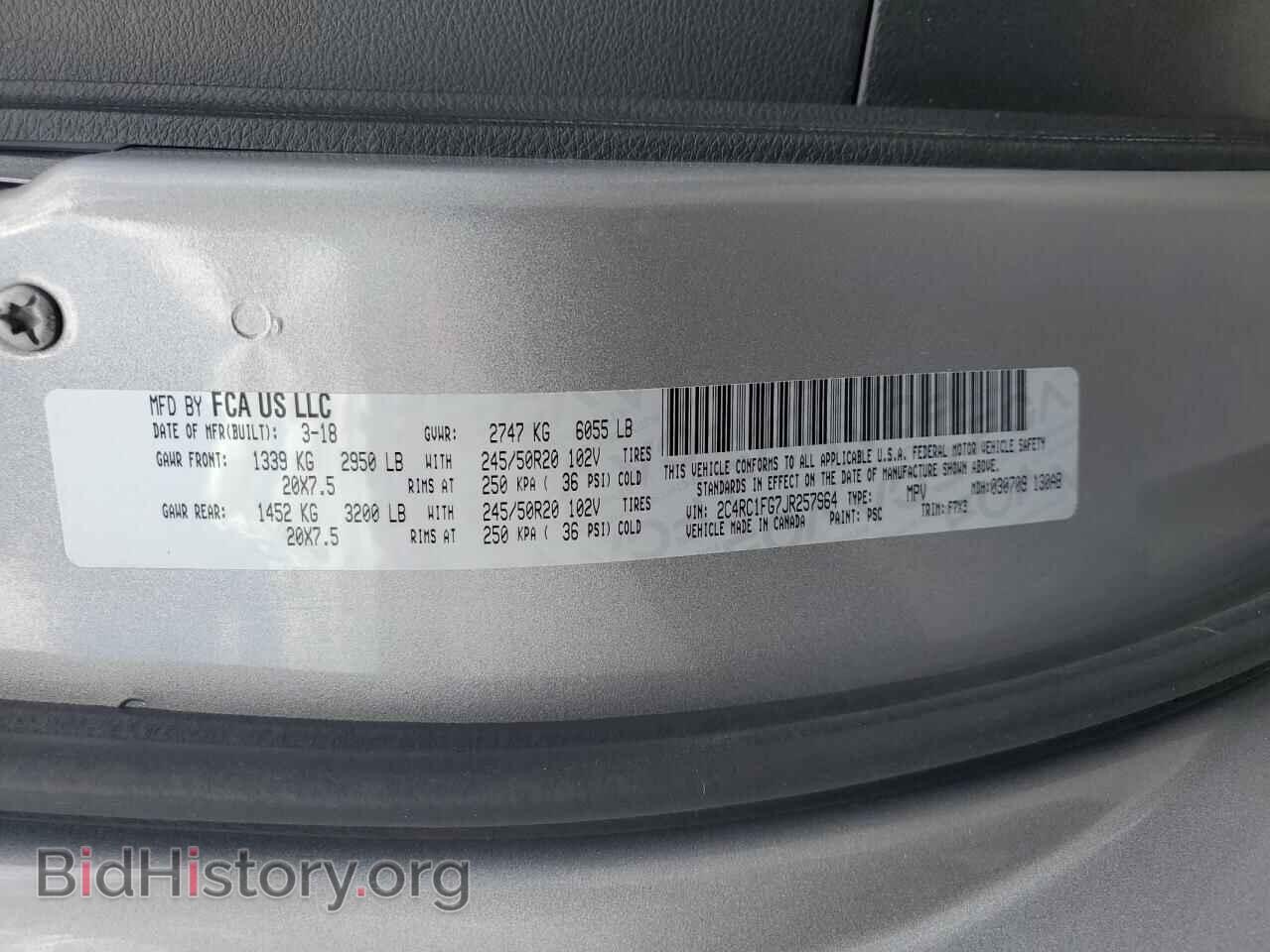 2018 CHRYSLER PACIFICA - VIN: 2C4RC1FG7JR257964 - Фото 14