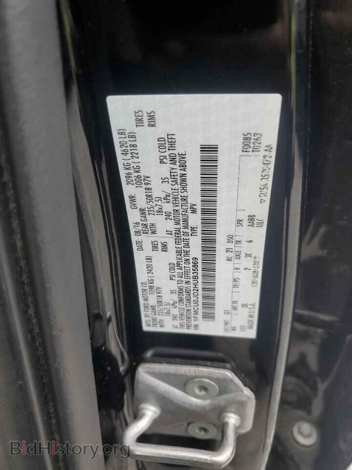 2017 FORD ESCAPE - VIN: 1FMCU0JD2HUB35869 - Photo 13