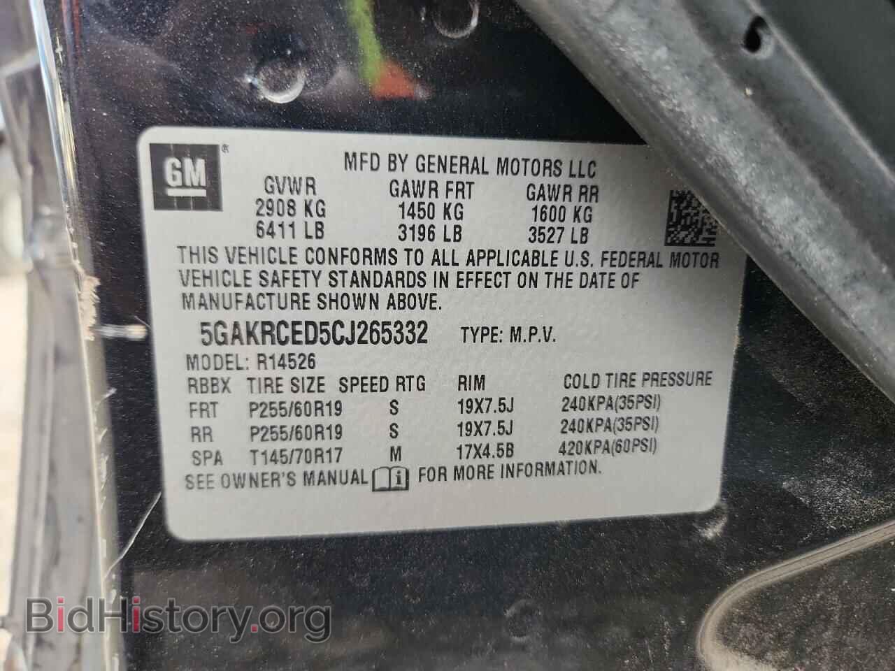 2012 BUICK ENCLAVE - VIN: 5GAKRCED5CJ265332 - Фото 13