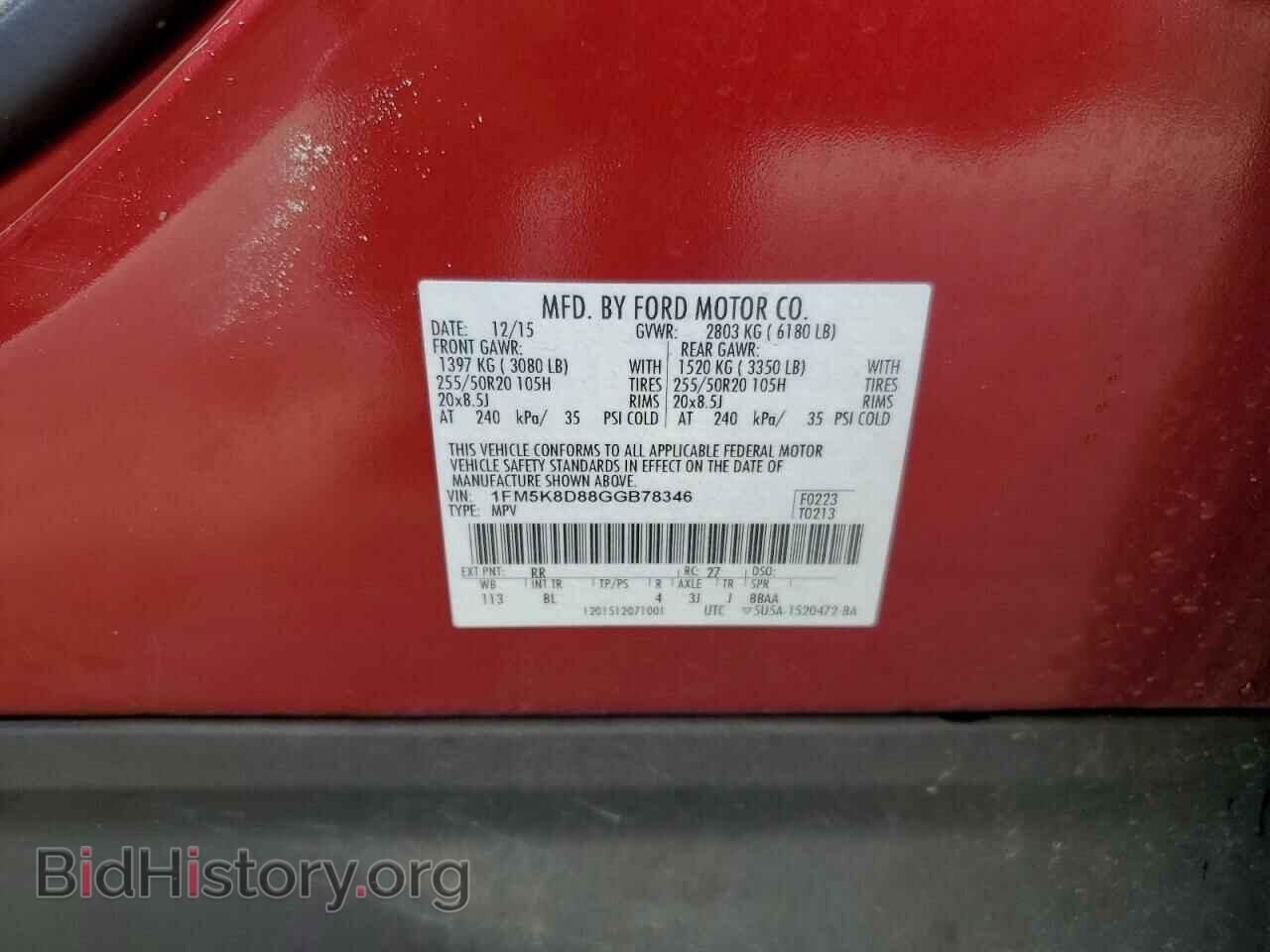 2016 FORD EXPLORER - VIN: 1FM5K8D88GGB78346 - Фото 14