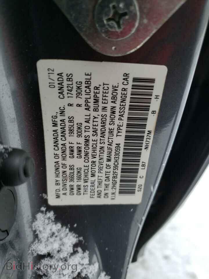2012 HONDA CIVIC - VIN: 2HGFB2F59CH330594 - Фото 12
