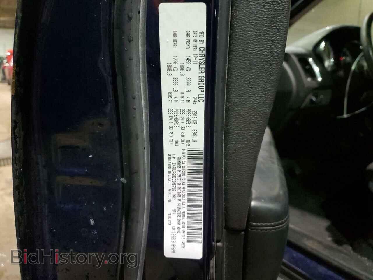 2012 DODGE DURANGO - VIN: 1C4RDJAG8CC206716 - Photo 13