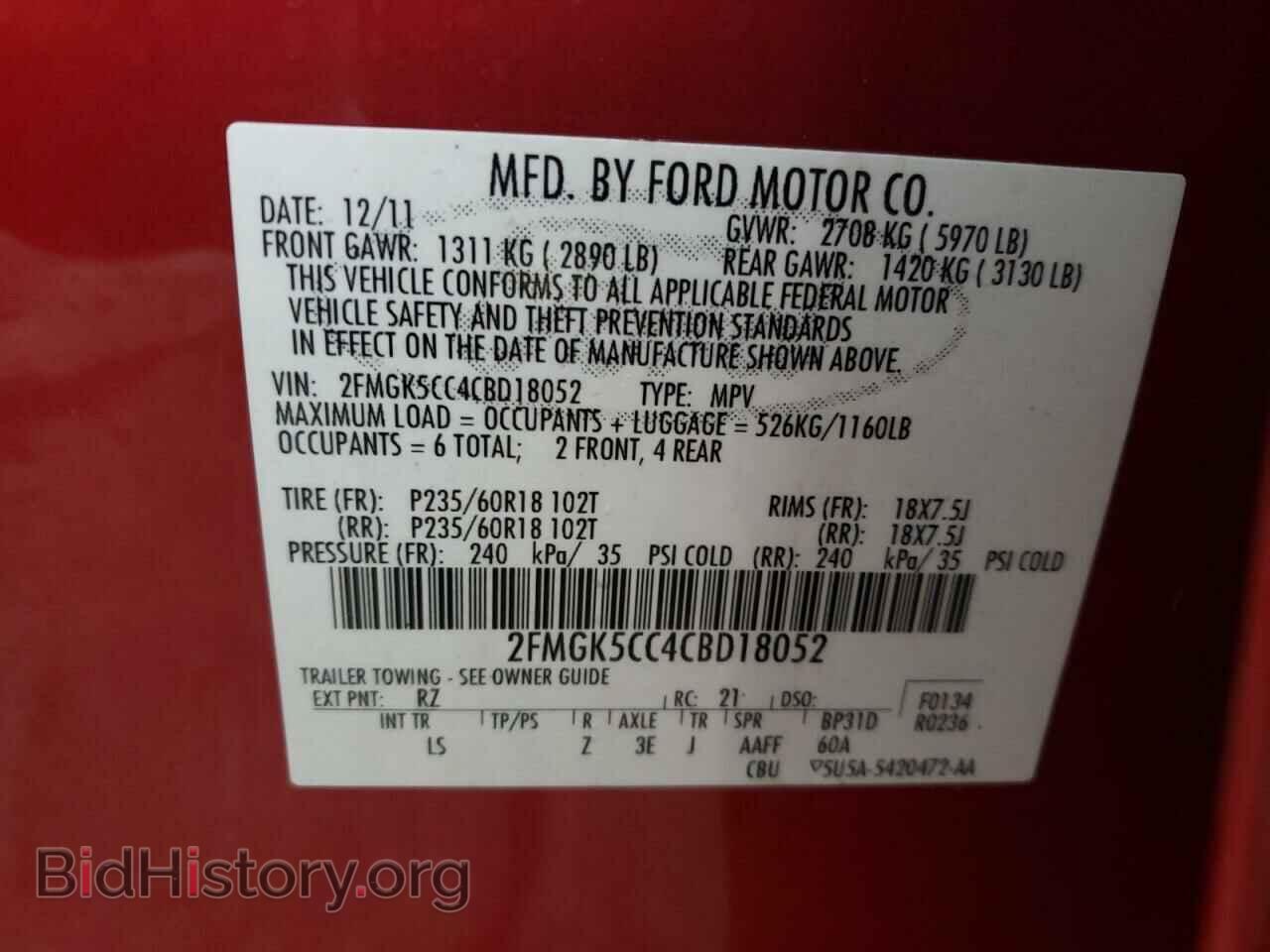 2012 FORD FLEX - VIN: 2FMGK5CC4CBD18052 - Фото 13