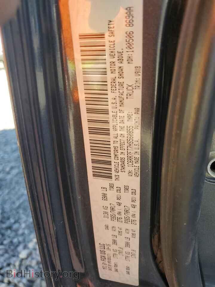 2017 RAM 1500 - VIN: 1C6RR7FT7HS560855 - Фото 12
