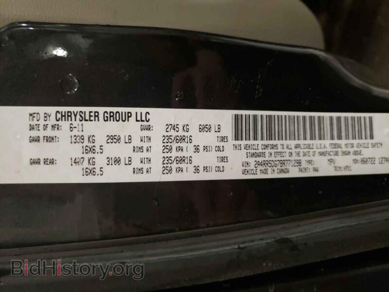 2011 Chrysler MINIVAN (VIN 2A4RR5DG7BR771298) — фото 13 из 13