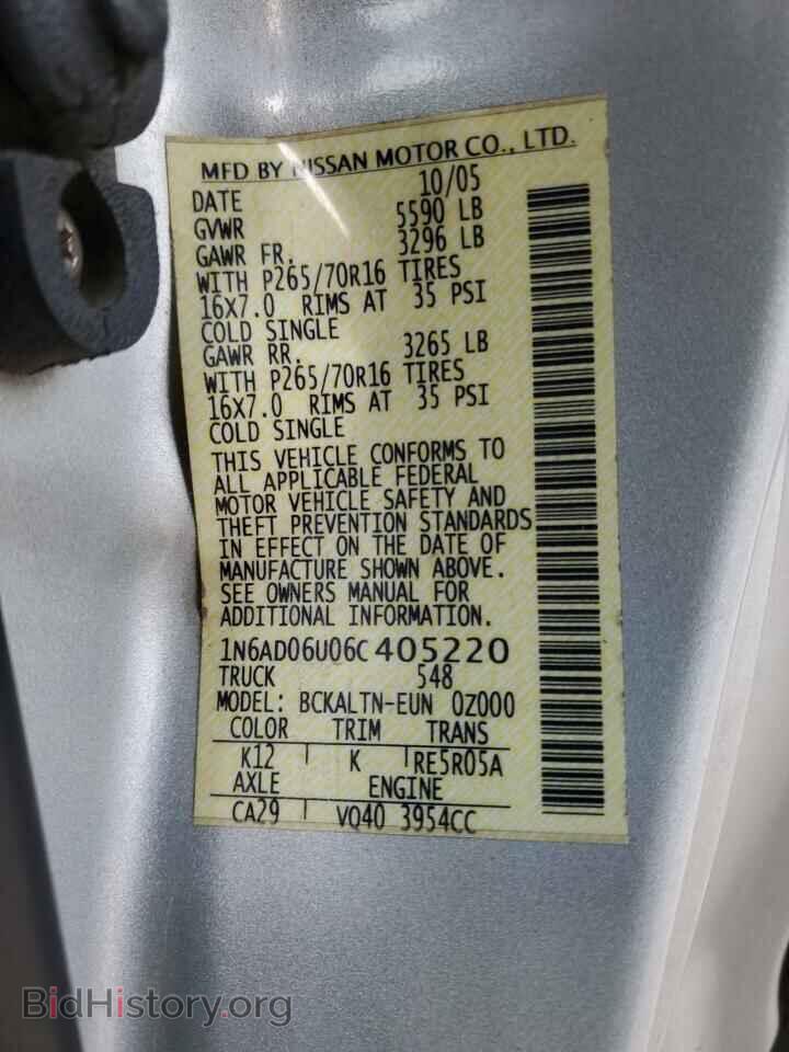 2006 NISSAN FRONTIER - VIN: 1N6AD06U06C405220 - Фото 13