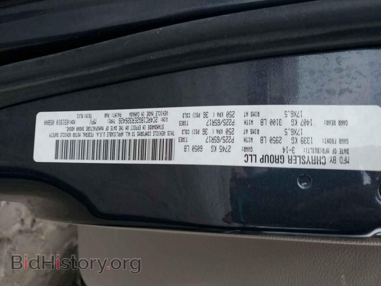 2014 CHRYSLER MINIVAN - VIN: 2C4RC1BG2ER326426 - Фото 13