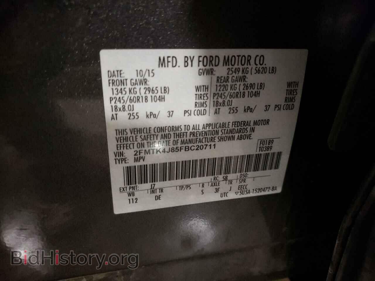 2015 FORD EDGE - VIN: 2FMTK4J85FBC20711 - Фото 14