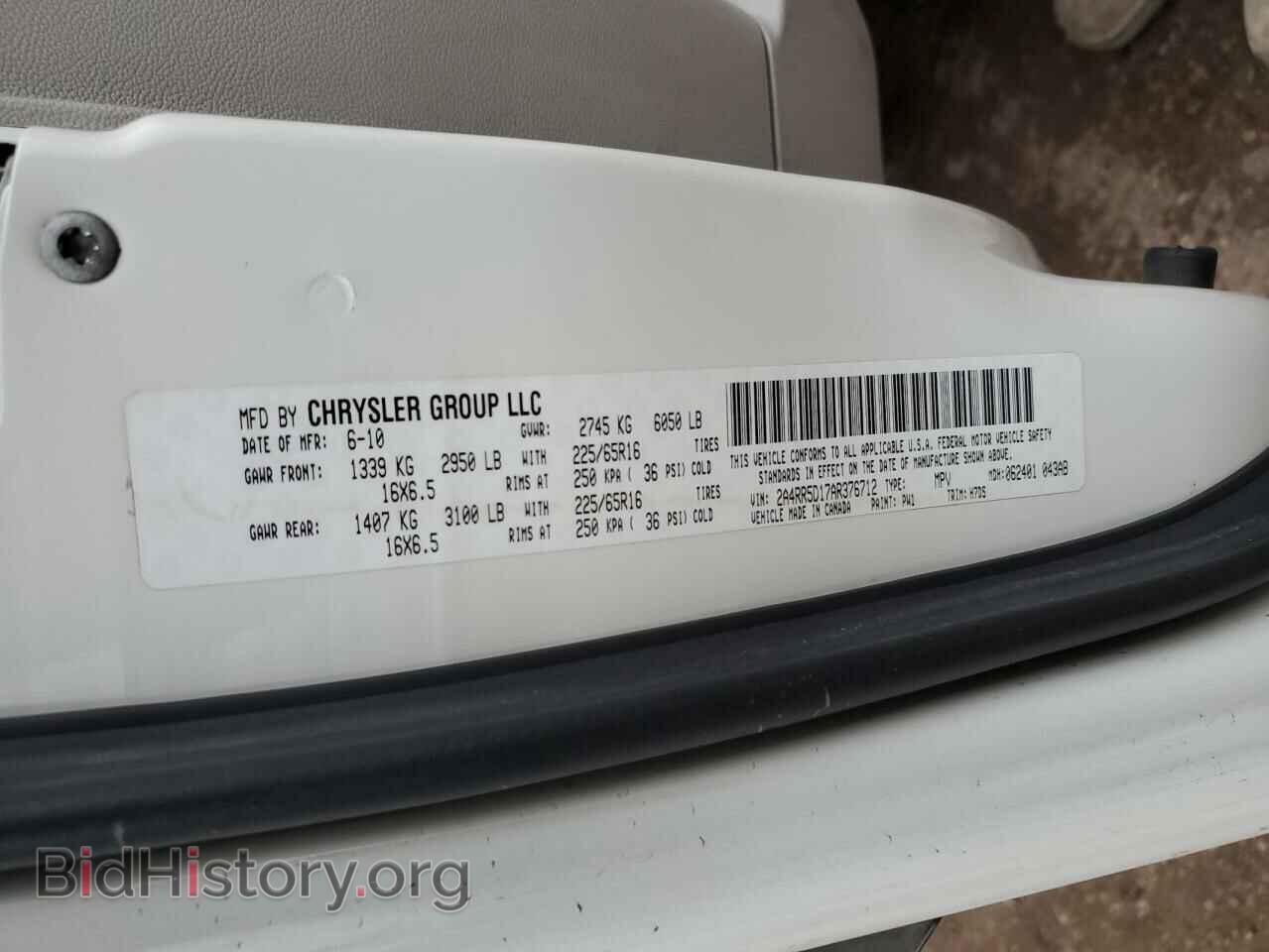 2010 CHRYSLER MINIVAN - VIN: 2A4RR5D17AR376712 - Фото 13
