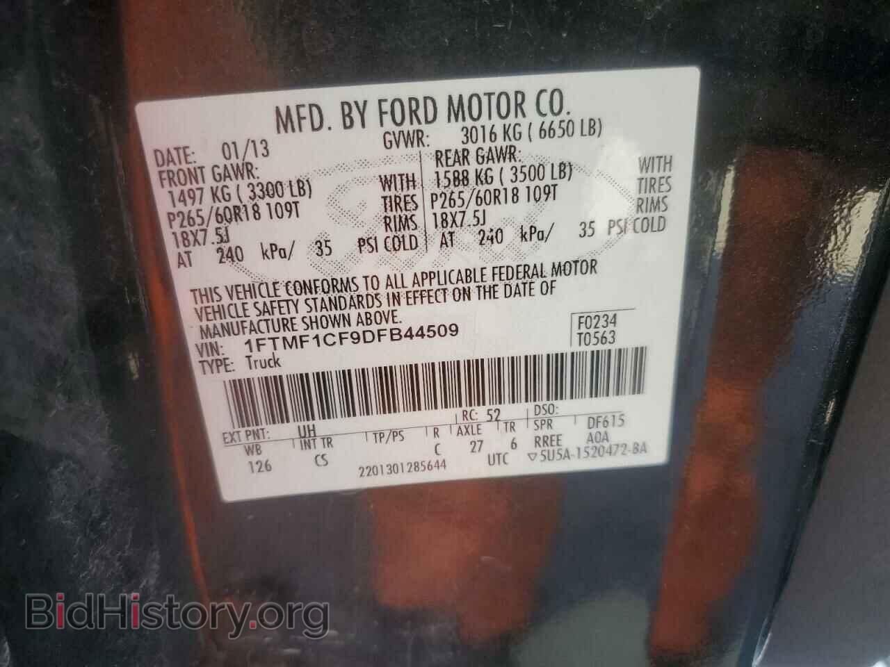 2013 FORD All Models - VIN: 1FTMF1CF9DFB44509 - Фото 12