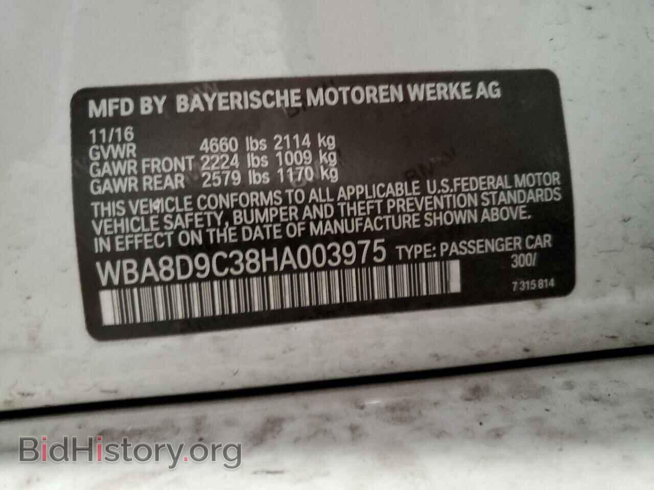2017 BMW 3 SERIES - VIN: WBA8D9C38HA003975 - Фото 13