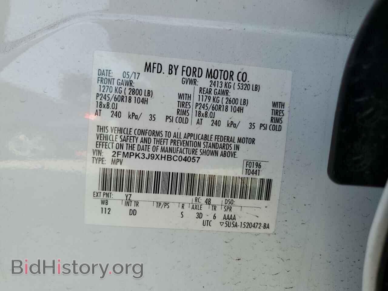 2017 FORD EDGE - VIN: 2FMPK3J9XHBC04057 - Фото 15