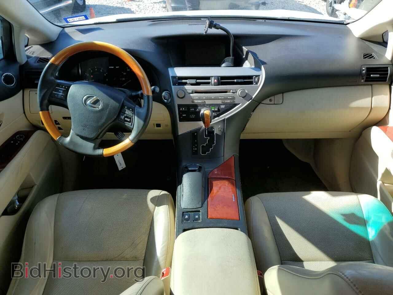 2012 LEXUS RX350 - VIN: 2T2BK1BA1CC146945 - Фото 8