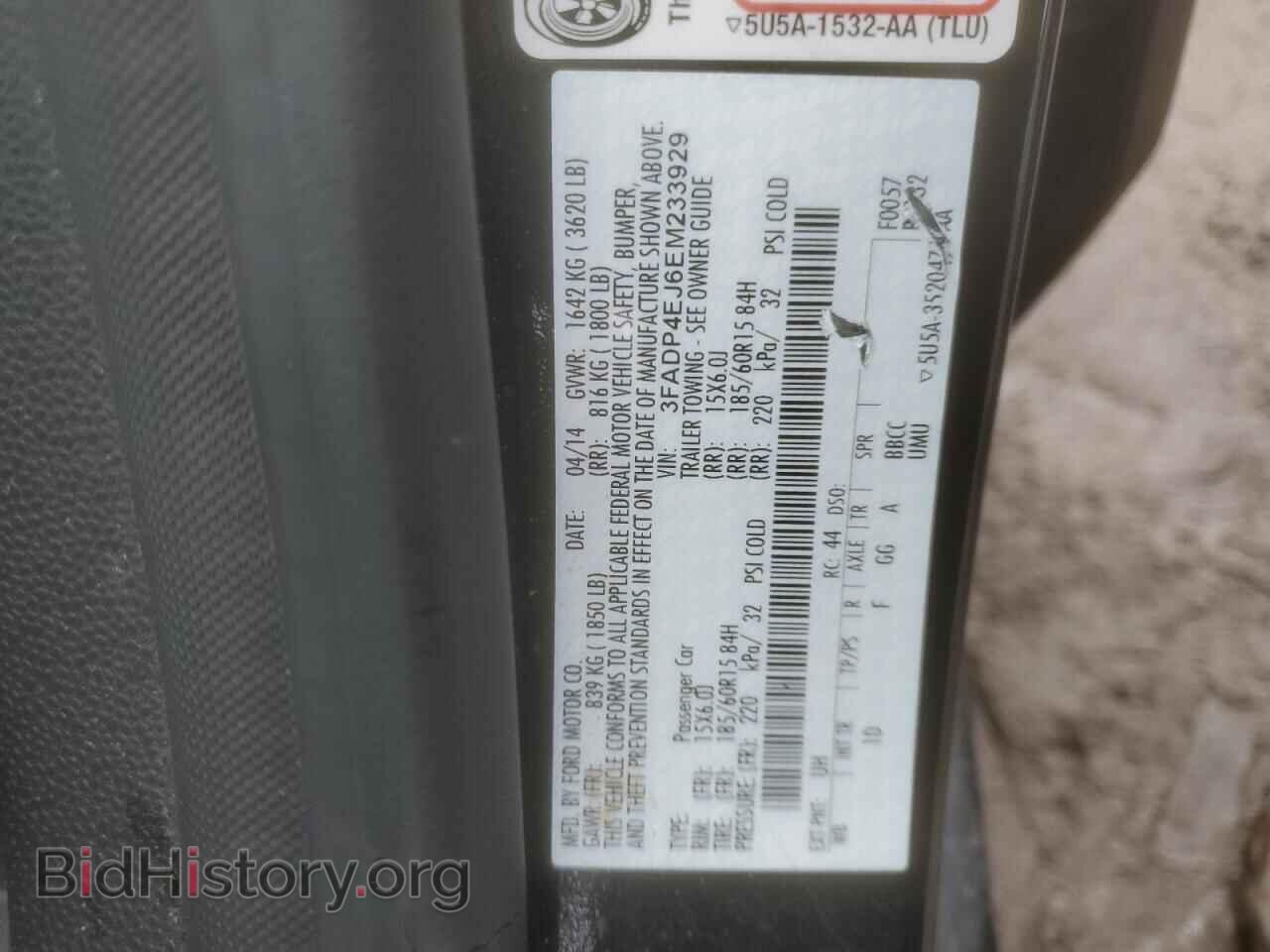 2014 FORD FIESTA - VIN: 3FADP4EJ6EM233929 - Фото 13