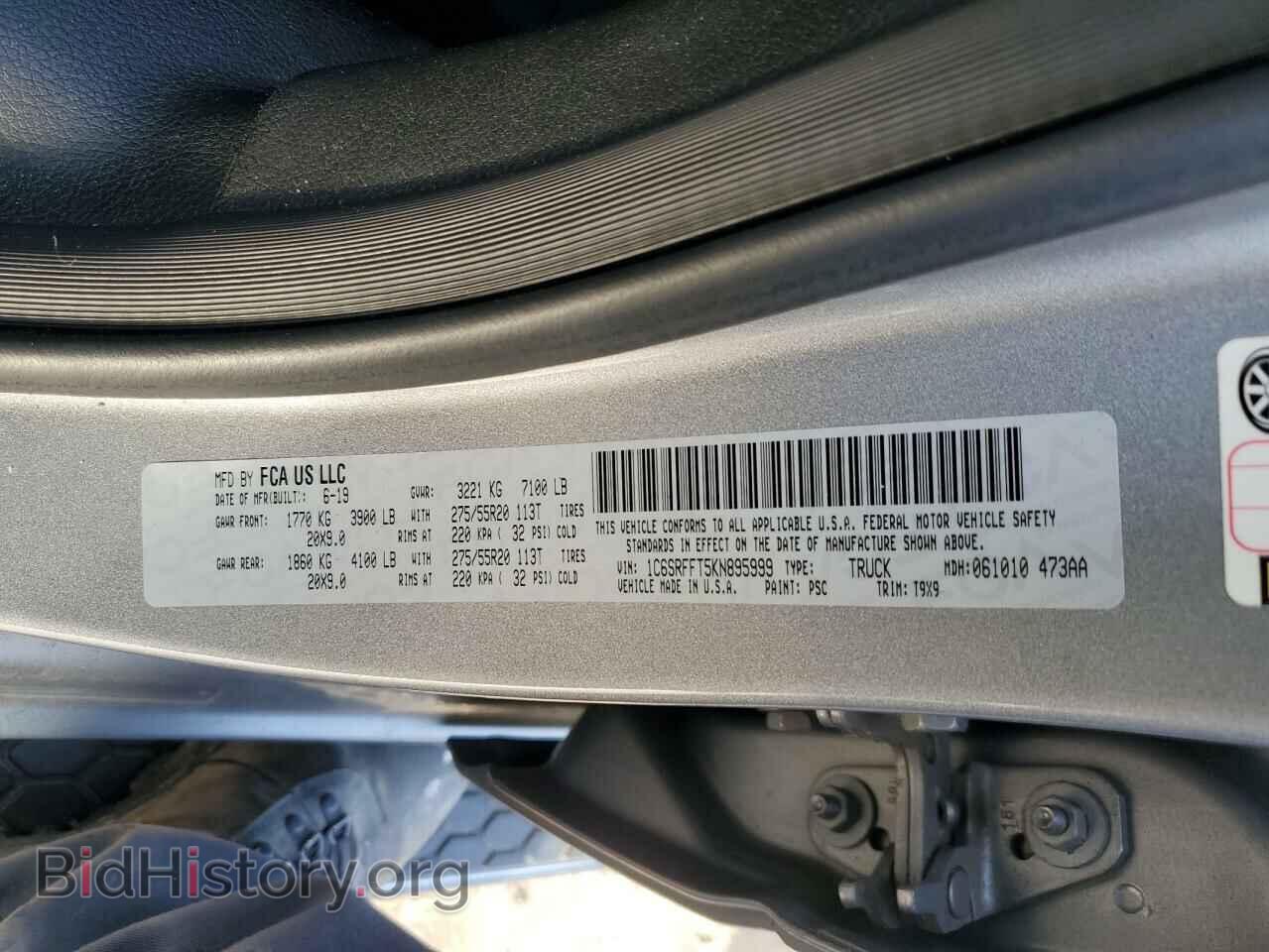 2019 RAM 1500 - VIN: 1C6SRFFT5KN895999 - Фото 12
