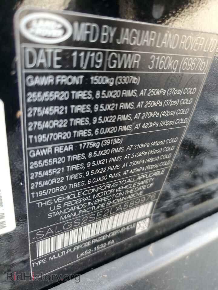 2020 LAND ROVER RANGEROVER - VIN: SALGS2SE2LA589976 - Фото 13