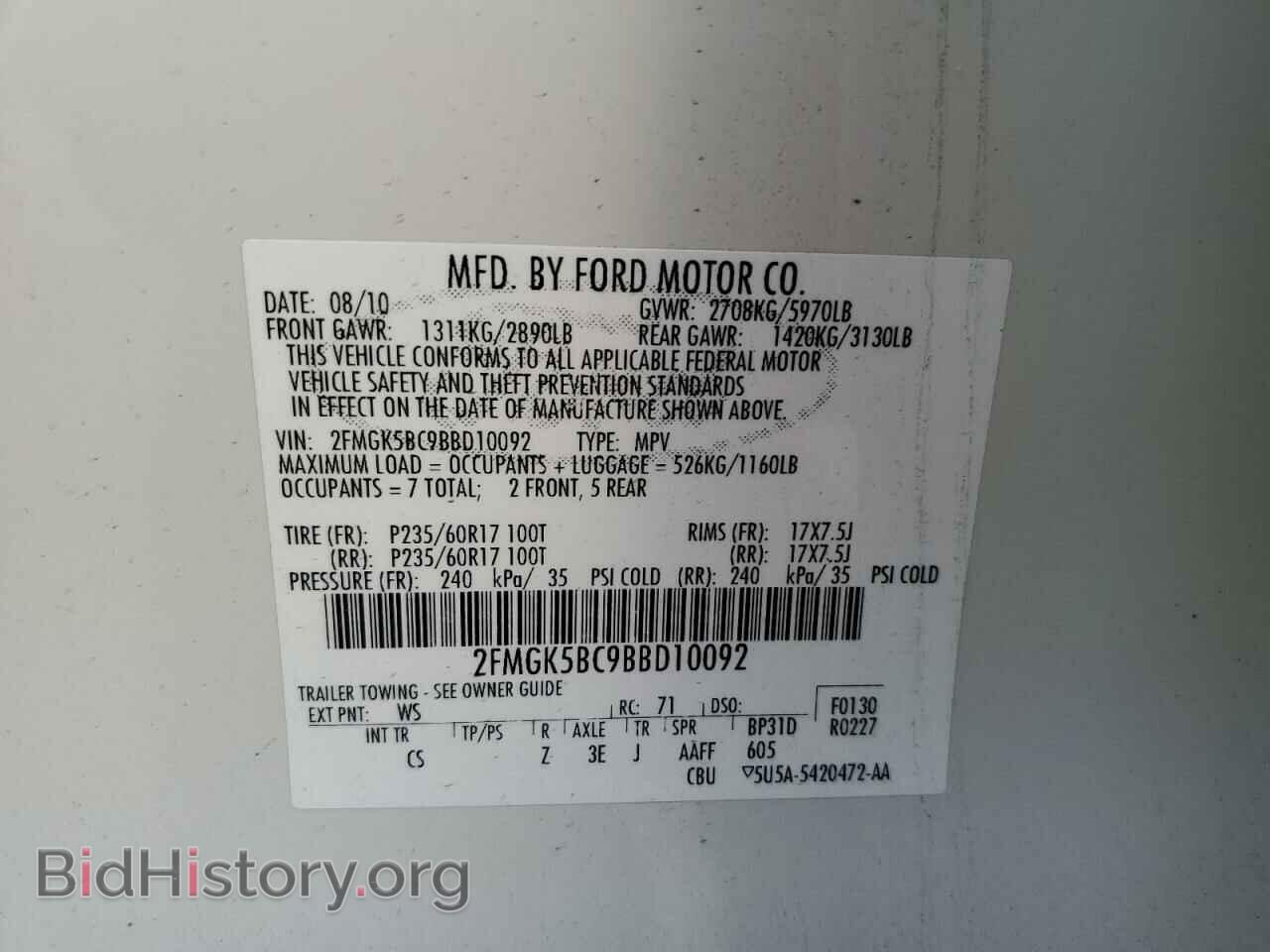 2011 FORD FLEX - VIN: 2FMGK5BC9BBD10092 - Фото 14