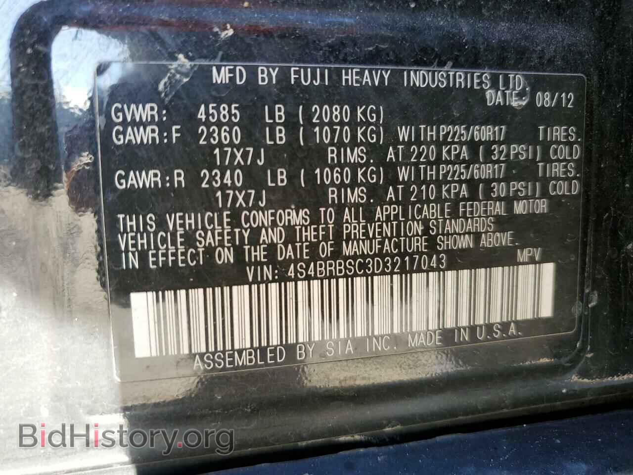 2013 SUBARU OUTBACK - VIN: 4S4BRBSC3D3217043 - Фото 12