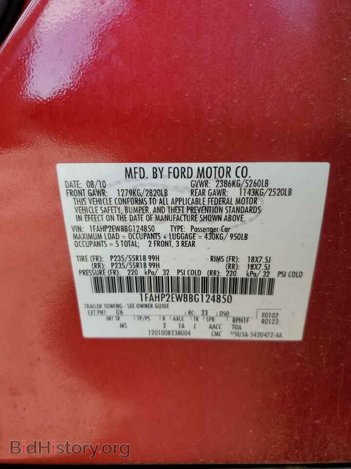2011 FORD TAURUS - VIN: 1FAHP2EW8BG124850 - Фото 12