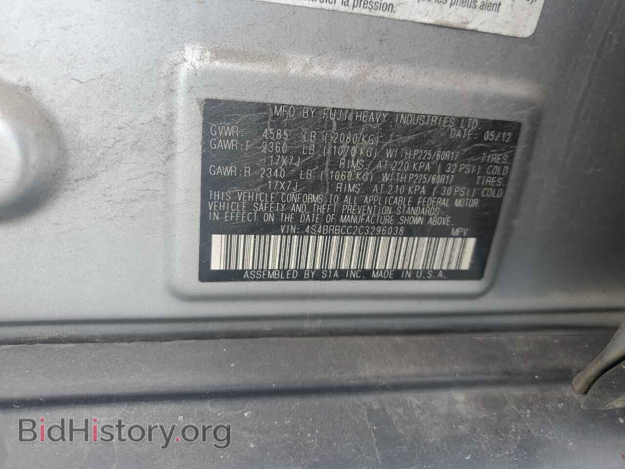 2012 SUBARU OUTBACK - VIN: 4S4BRBCC2C3296038 - Фото 13