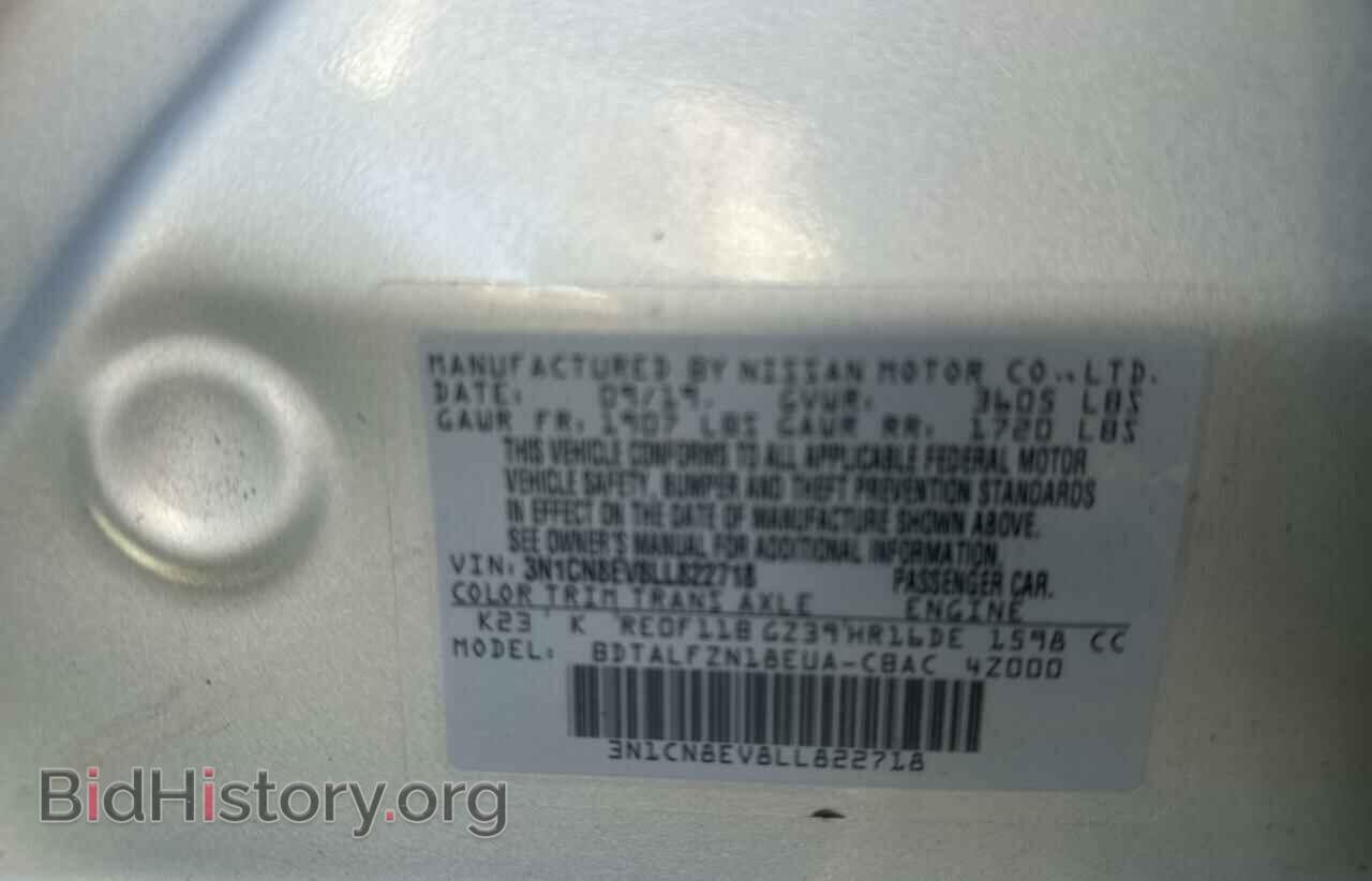 2020 NISSAN VERSA - VIN: 3N1CN8EV8LL822718 - Фото 10