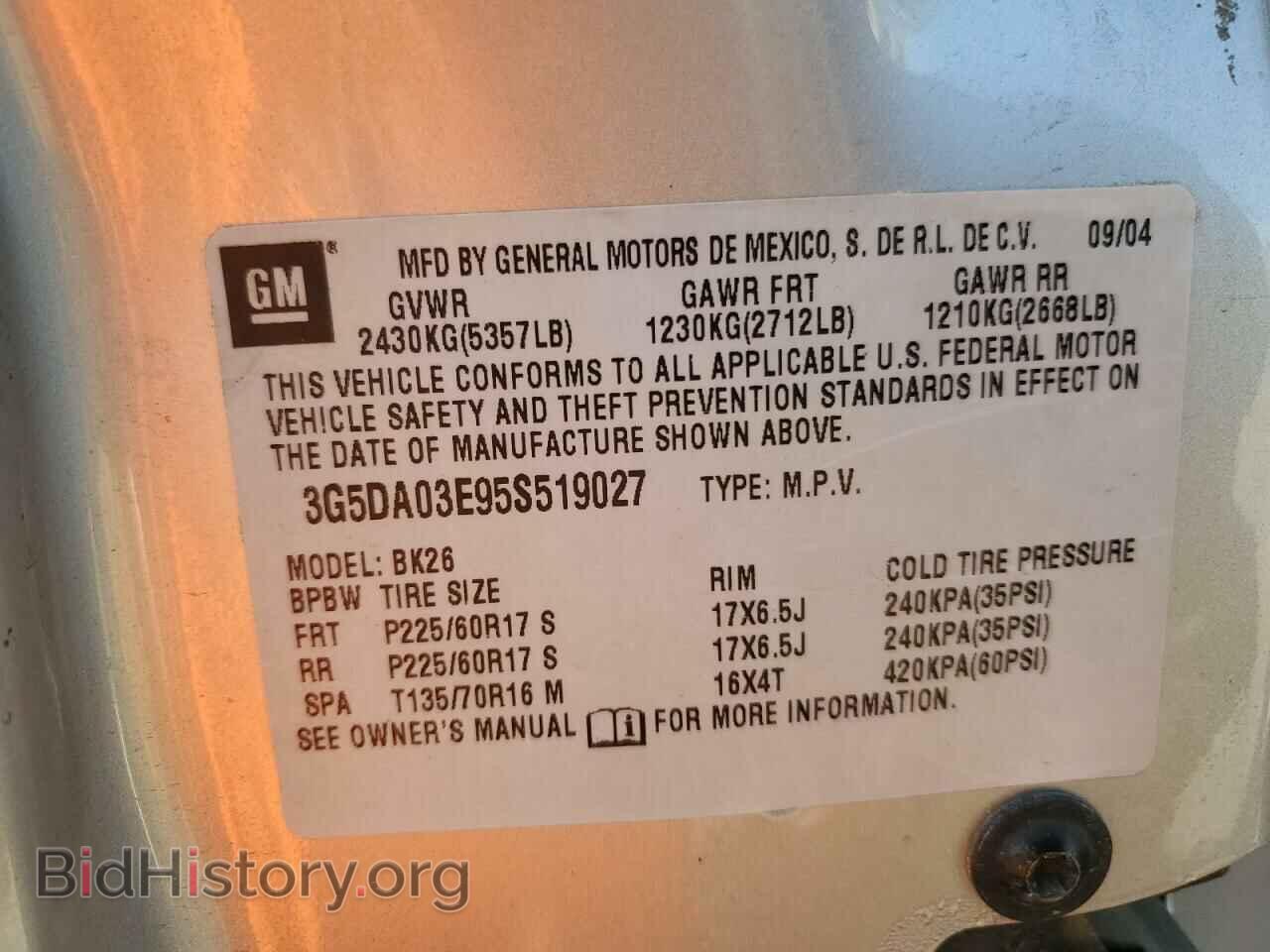 2005 BUICK RENDEZVOUS - VIN: 3G5DA03E95S519027 - Фото 13