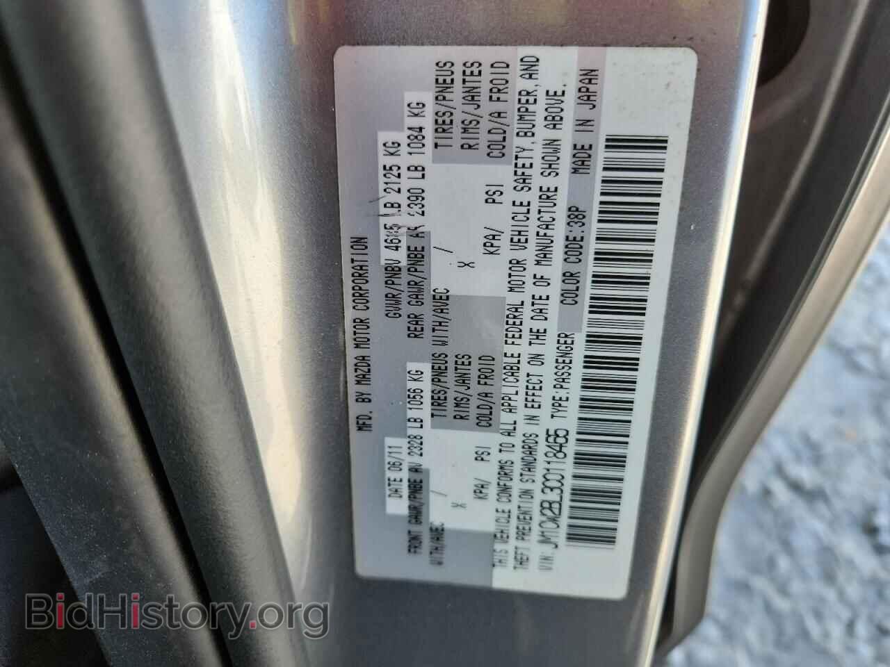 2012 MAZDA 5 - VIN: JM1CW2BL3C0118465 - Photo 13
