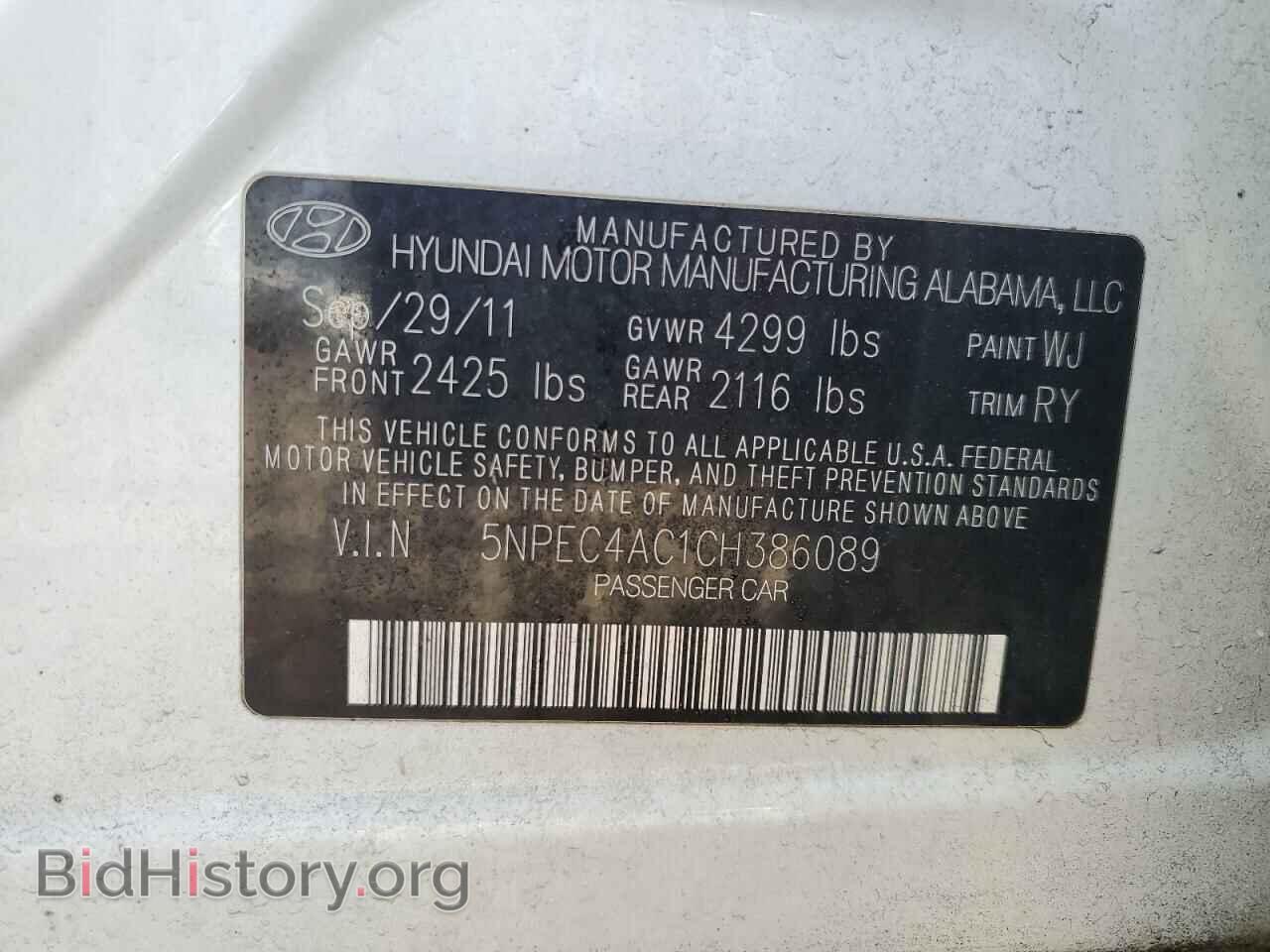 2012 HYUNDAI SONATA - VIN: 5NPEC4AC1CH386089 - Фото 12