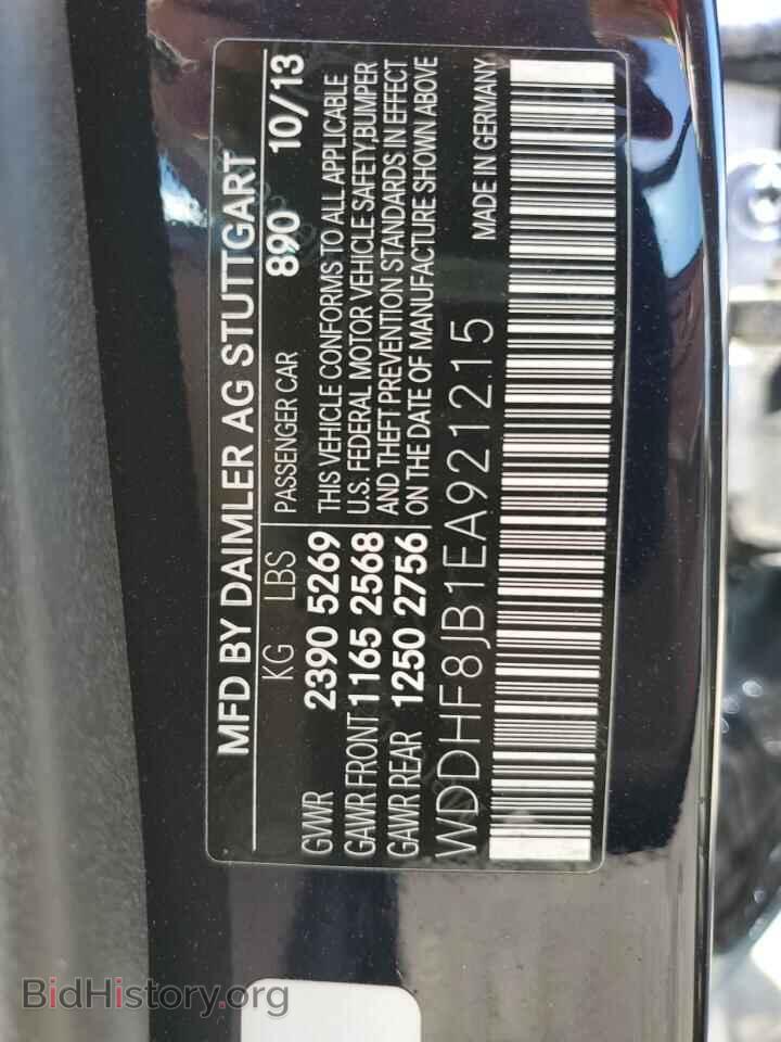 2014 MERCEDES-BENZ E-CLASS - VIN: WDDHF8JB1EA921215 - Фото 12