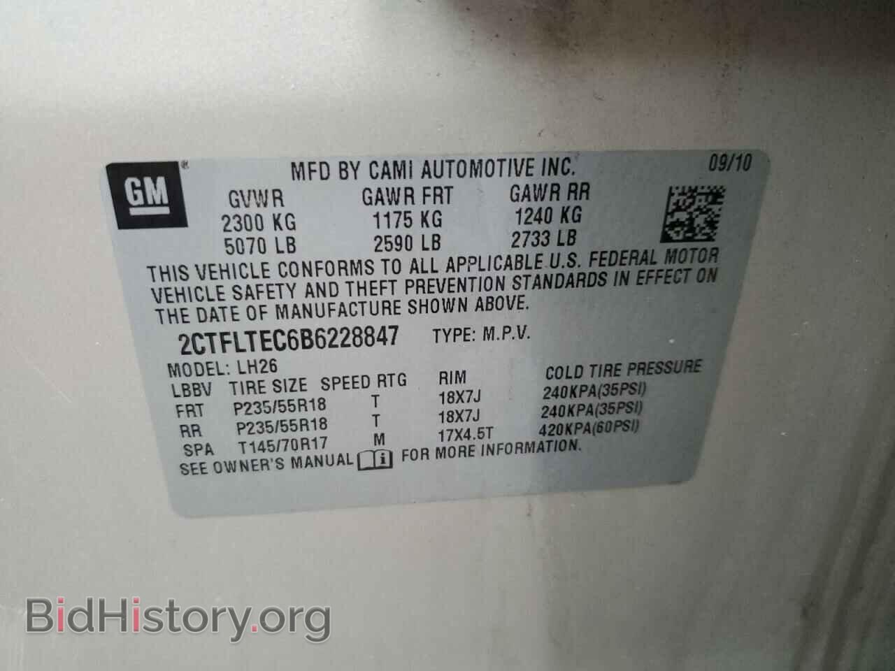 2011 GMC TERRAIN - VIN: 2CTFLTEC6B6228847 - Photo 13