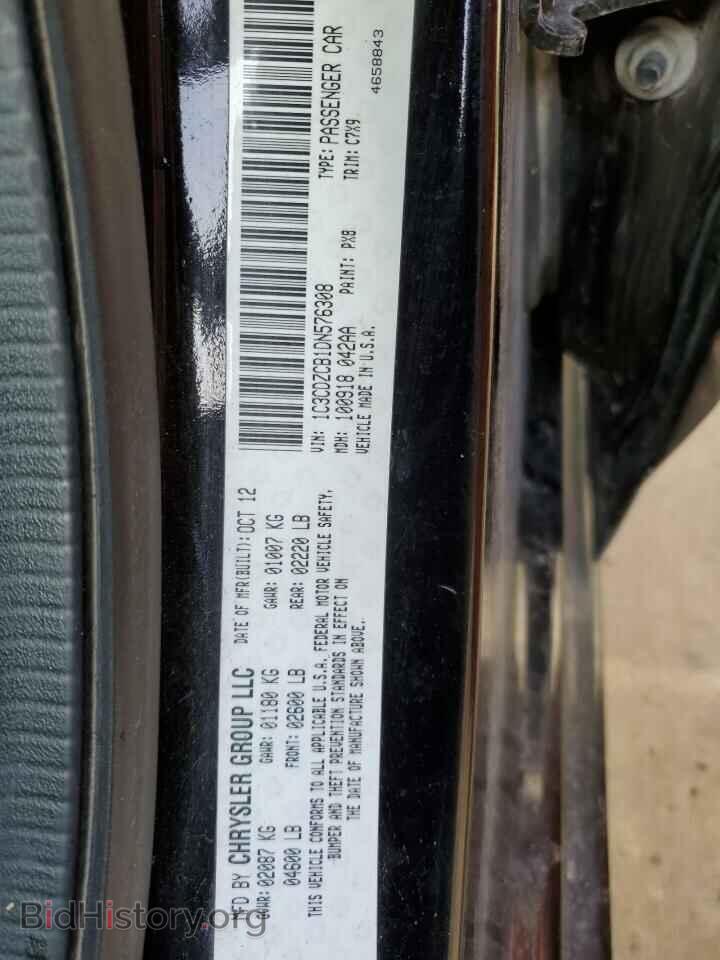 2013 DODGE AVENGER - VIN: 1C3CDZCB1DN576308 - Фото 13