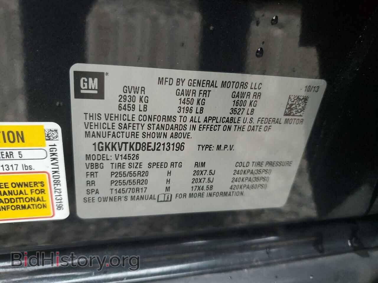 2014 GMC ACADIA DEN - VIN: 1GKKVTKD8EJ213196 - Фото 13