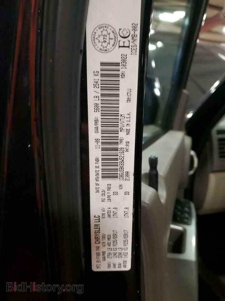 2009 DODGE NITRO - VIN: 1D8GU58K69W521628 - Photo 13