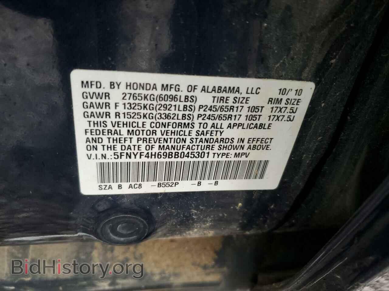 2011 HONDA PILOT - VIN: 5FNYF4H69BB045301 - Фото 13