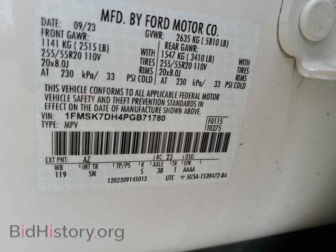 2023 FORD EXPLORER - VIN: 1FMSK7DH4PGB71780 - Фото 12