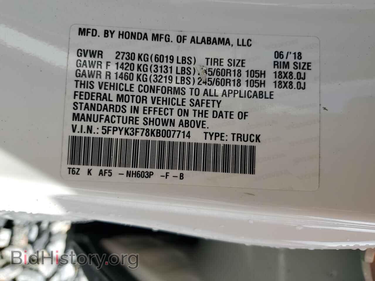 2019 HONDA RIDGELINE - VIN: 5FPYK3F78KB007714 - Фото 12